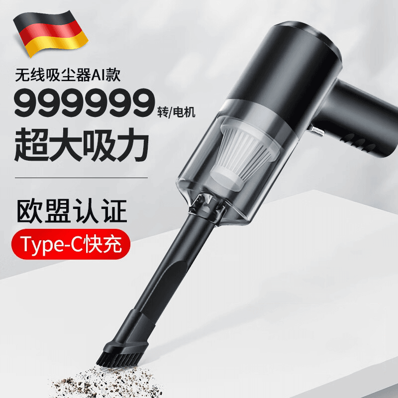 车载吸尘器家用大吸力无线手持小型汽车用桌面便携新能源除尘机