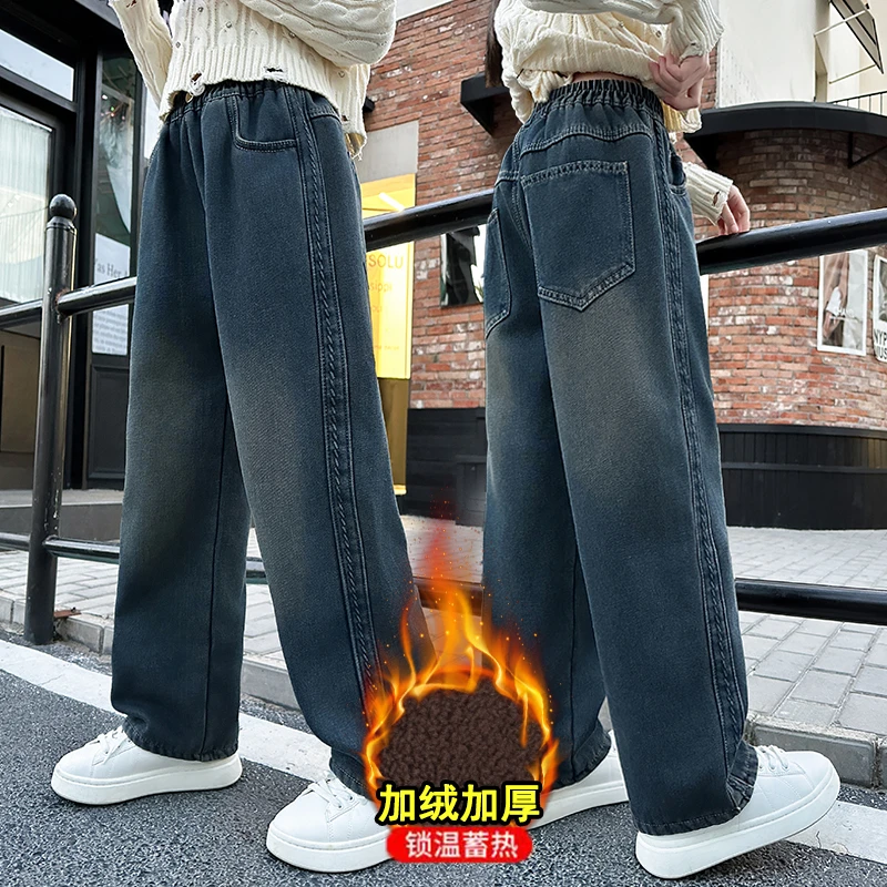 女童加绒裤子一体绒网红新款冬装女孩冬季加厚窄版直筒儿童牛仔裤