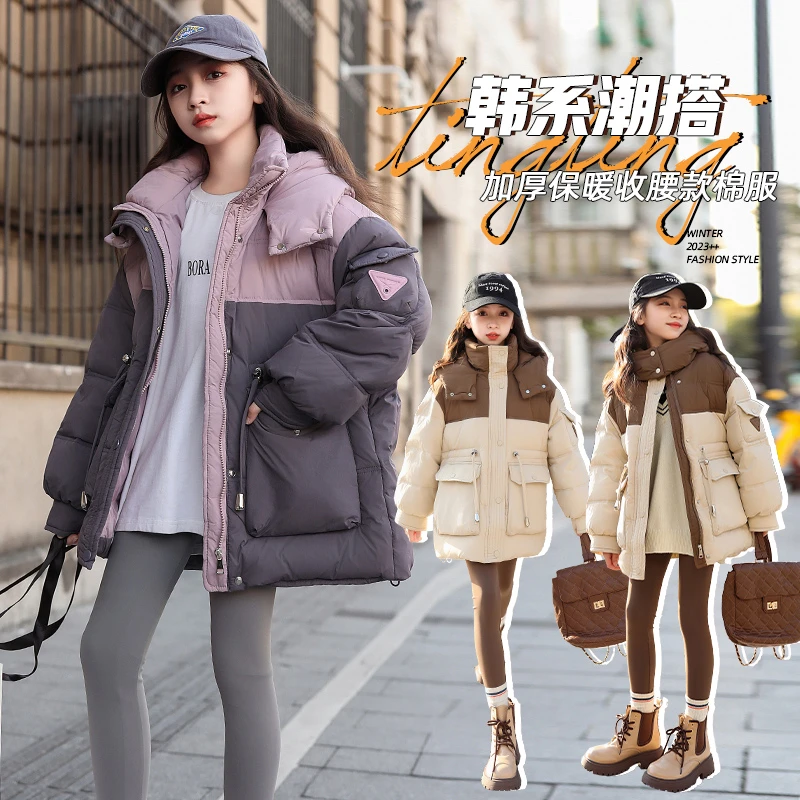 女童冬季棉袄2023新款儿童女孩中大童洋气时尚显瘦棉服外套6-16岁