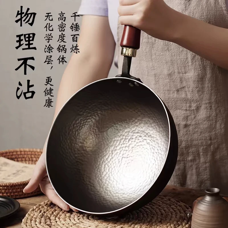 【手工鱼鳞款】章丘加深小奶锅炒锅无涂层不粘锅宝宝辅食铁锅