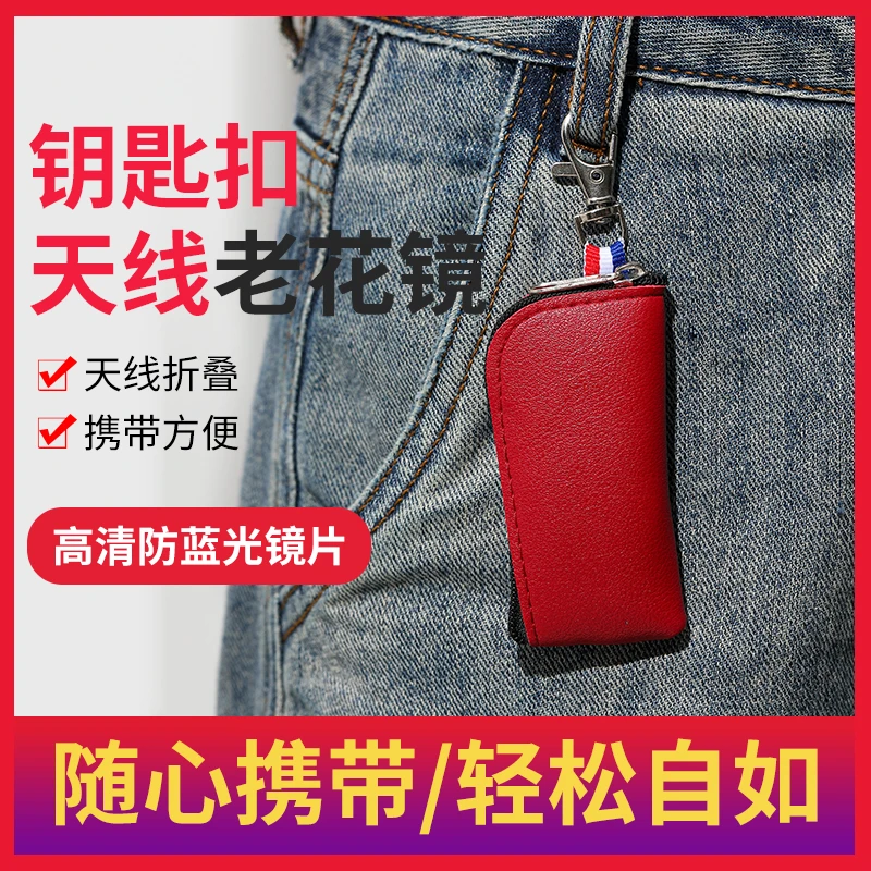 【高端折叠】合金框便携式老花眼镜女款抗疲劳护眼远视镜久戴不头晕