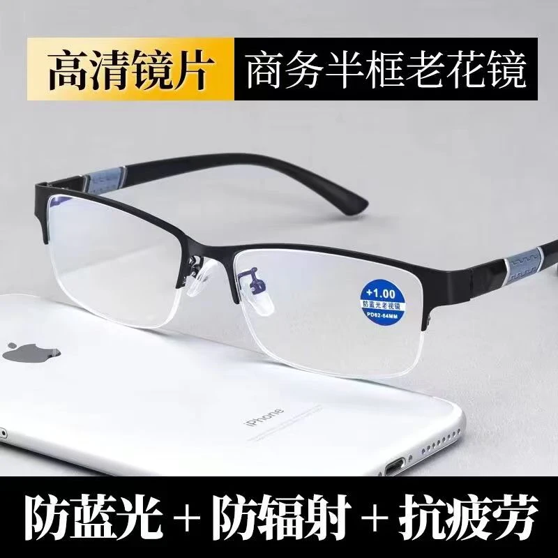 进口高档时尚防蓝光老花镜男款高清商务抗疲劳中老人老光眼镜女款
