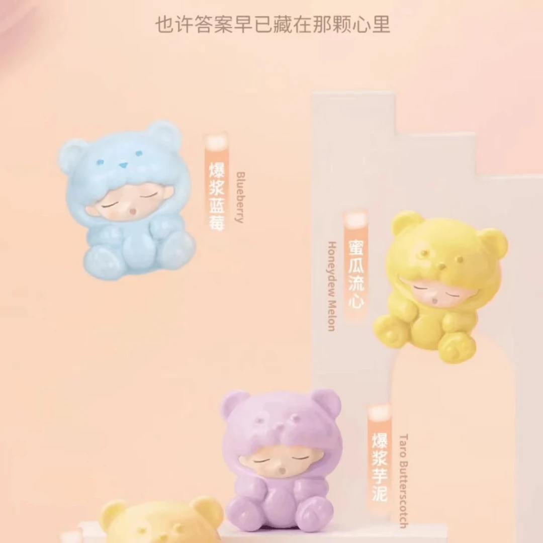 【拆盒】正版 YUMO 小熊软糖系列mini盲盒