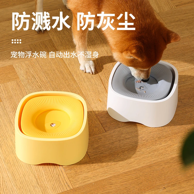 【小扬哥甄选】新款宠物浮水碗不湿嘴猫碗狗碗宠物饮大型可爱陶瓷