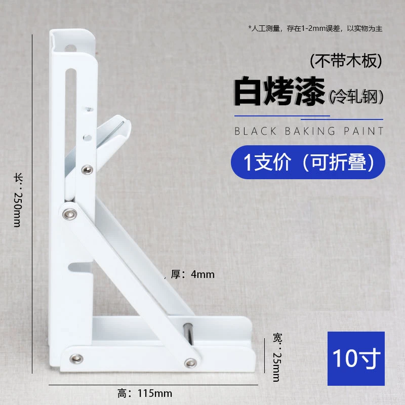 【新疆包邮】烤漆简易可折叠支架墙上置物架三角墙壁置物架壁挂式