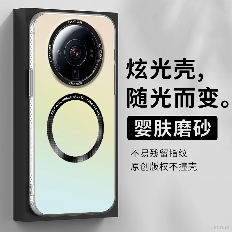 镭射磁吸壳适用iPhone苹果小米华为oppo荣耀vivo手机壳硅胶男女