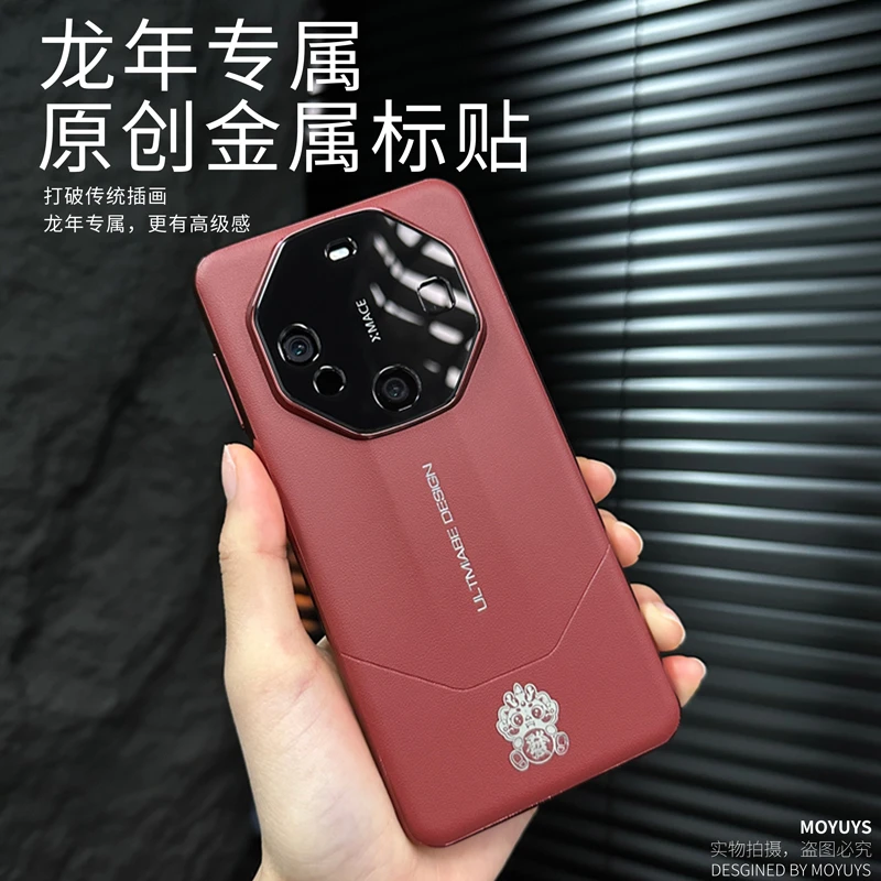适用华为mate60pro手机壳新款mate60秒变非凡大师mate60pro高级感