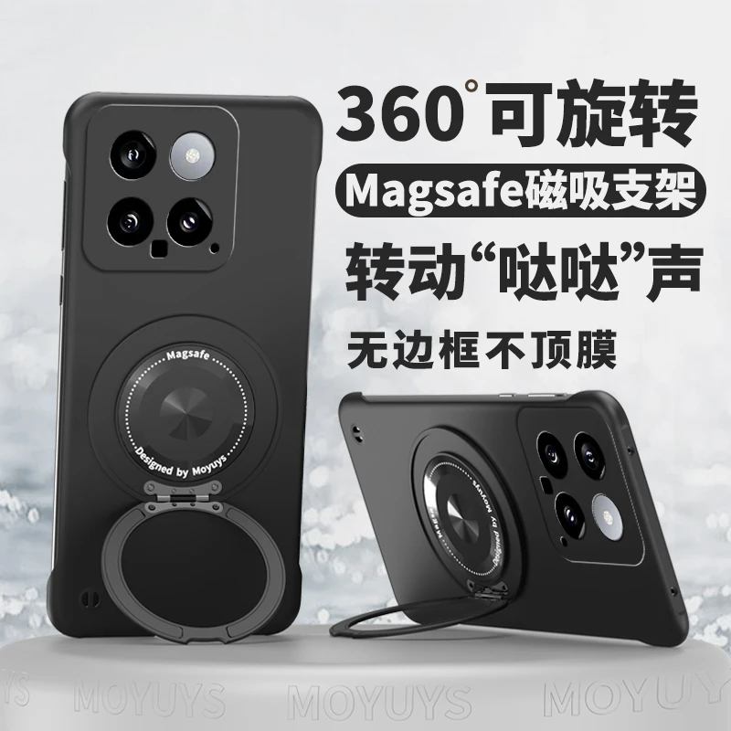 适用小米14手机壳新款米13磁吸无边框12s磨砂11散热10s带支架pro