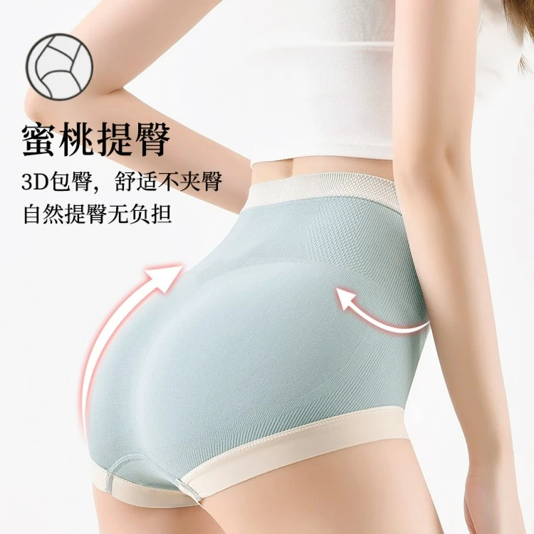Rich Dragon欧若风女士内裤收腹强力提臀高腰透气夏季无痕女生裤