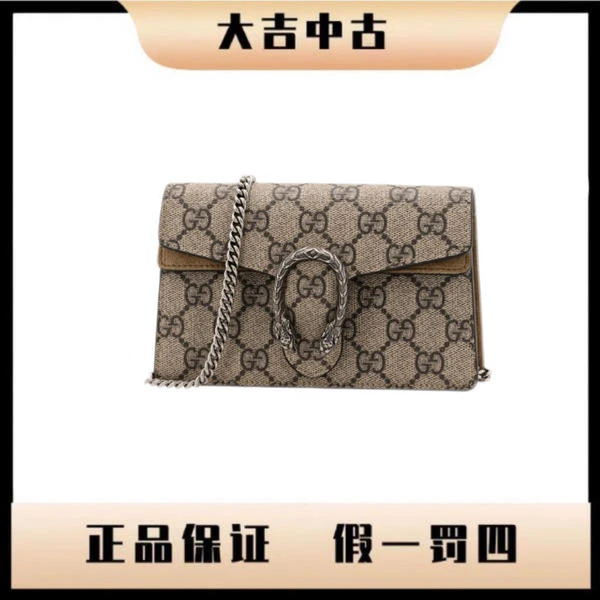 大吉中古/Gucci古驰酒神supermini斜挎包