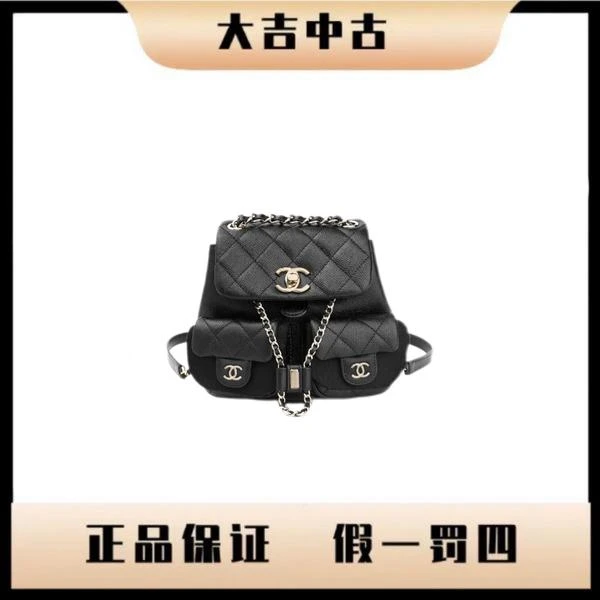 大吉中古/Chanel香奈儿24A黑金小号duma双肩包