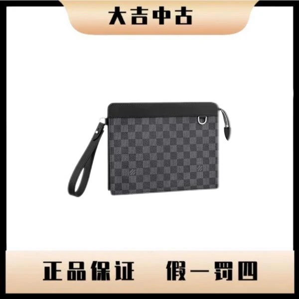大吉中古/LV黑棋盘格手拿包