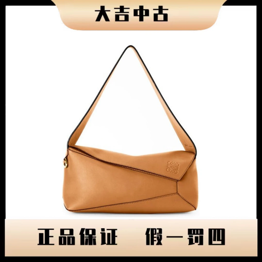 99新 LOEWE/罗意威 大吉中古/Loewe罗意威焦糖色hobo腋下包