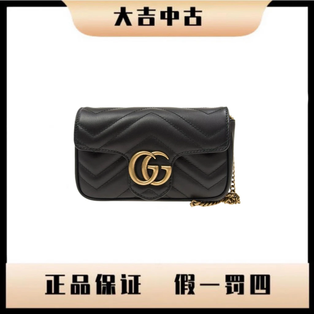 95新 GUCCI/古驰 大吉中古/Gucci古驰黑金超mini马蒙斜挎包