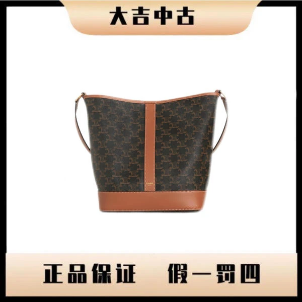 大吉中古/Celine瑟琳中号水桶斜挎包