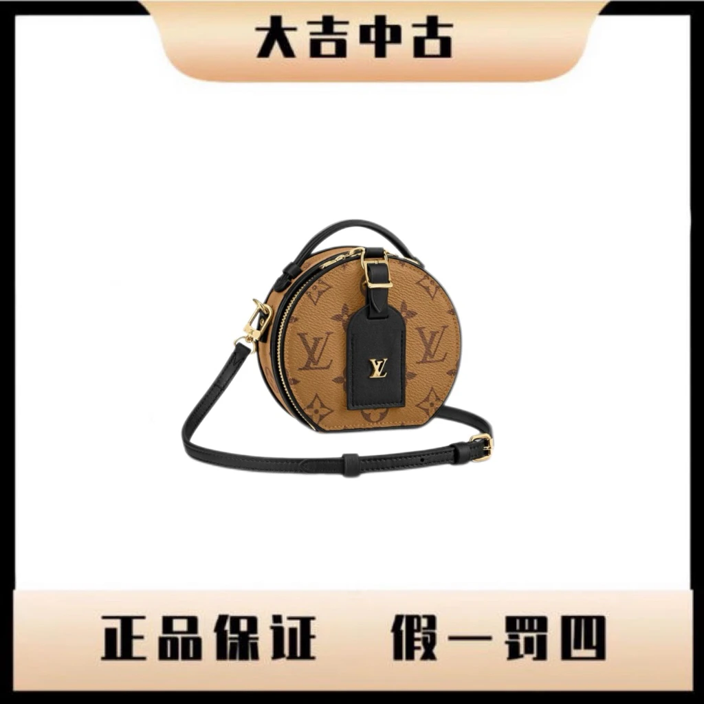 99新 LouisVuitton/路易威登 大吉中古/lv老花迷你圆饼斜挎包