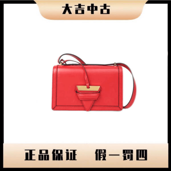 大吉中古/Loewe罗意威叶子插扣斜挎包