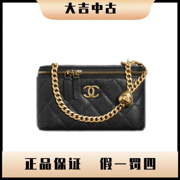 大吉中古/Chanel香奈儿24p爱心扣长盒子斜挎包