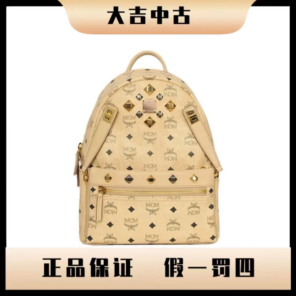 95新 MCM 大吉中古/MCM双肩包