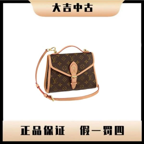 大吉中古/LV老花邮差ivy手提斜挎包