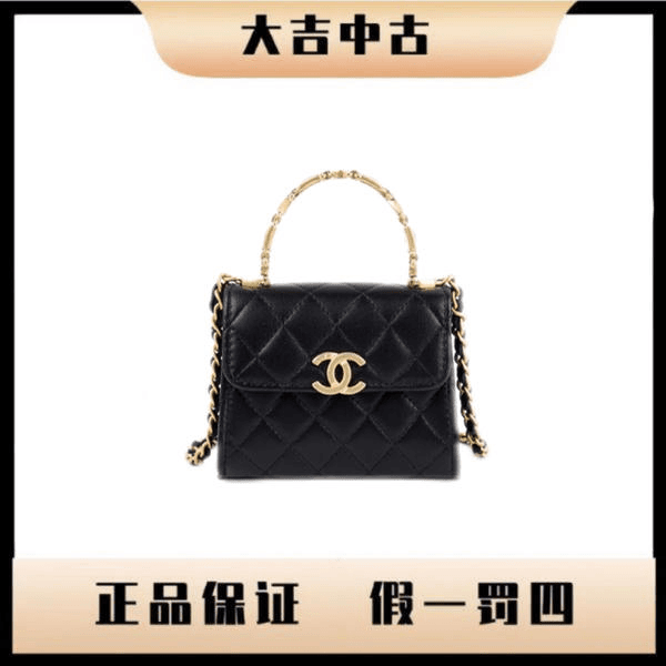大吉中古/Chanel香奈儿珐琅手柄小Kelly斜挎包