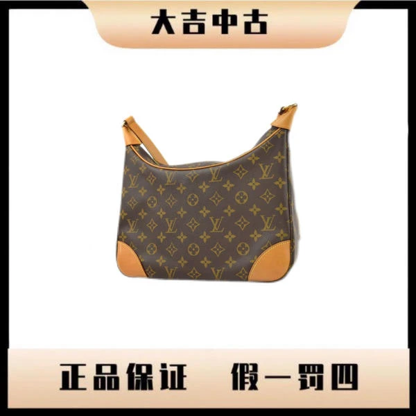 大吉中古/LV牛角包斜挎包