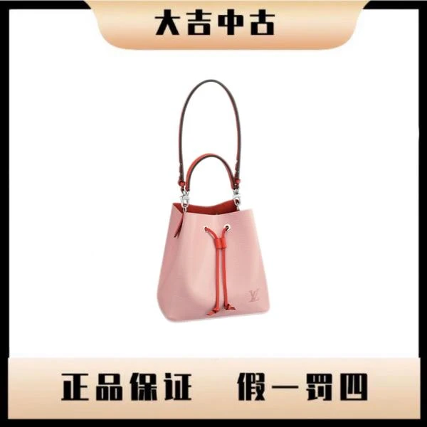 大吉中古/Lv粉色水波纹noe bb手提斜挎包