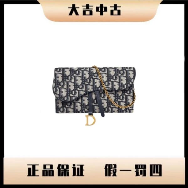 大吉中古/Dior迪奥二合一woc马鞍斜挎包