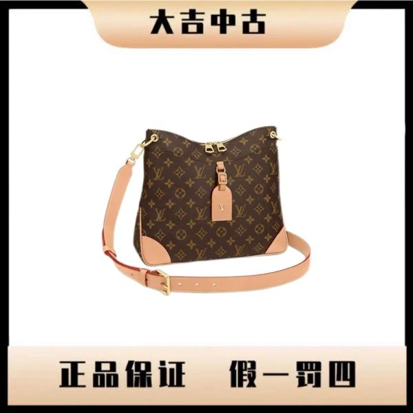 大吉中古/LV老花odeon牛角斜挎包
