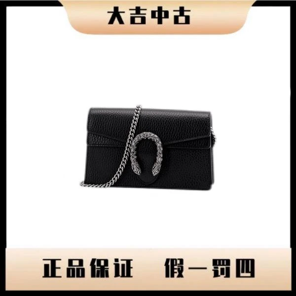 大吉中古/Gucci古驰钻扣supermini酒神黑色斜挎包