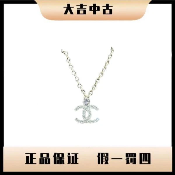 大吉中古/Chanel香奈儿23K新款项链