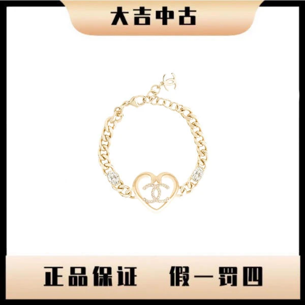 大吉中古/Chanel香奈儿爱心手链