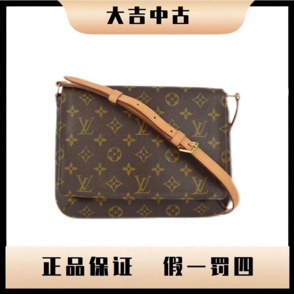 大吉中古/LV王菲单肩包