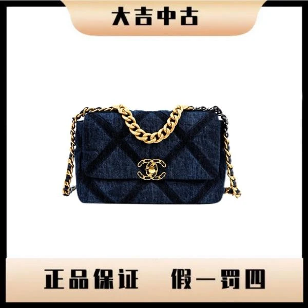 大吉中古/Chanel香奈儿19 bag小号丹宁斜挎包