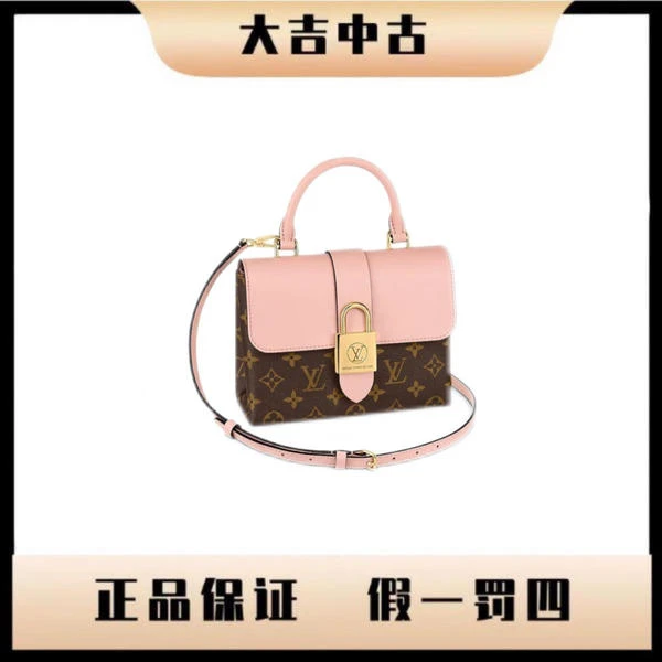 大吉中古/LV粉色locky bb斜挎包
