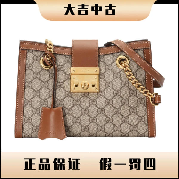 大吉中古/Gucci古驰乌木色padlock单肩包
