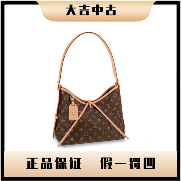 大吉中古/LV小号carryall斜挎包
