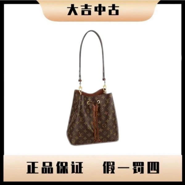 大吉中古/LV焦糖水桶单肩包