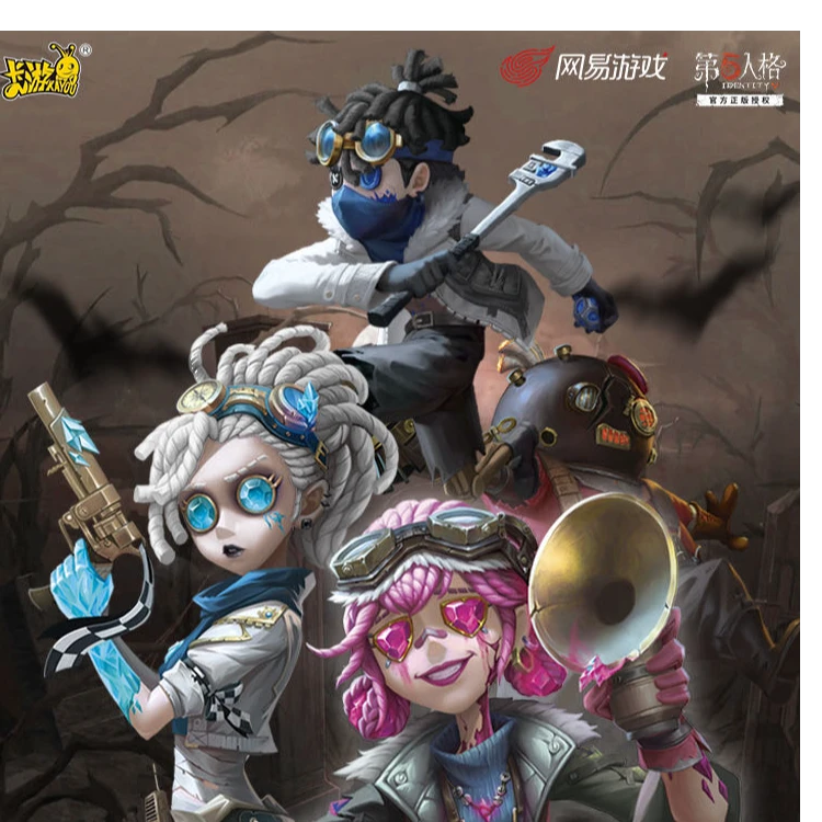 【大合集】卡游第五人格隐秘线索第收藏卡牌（默认代拆）