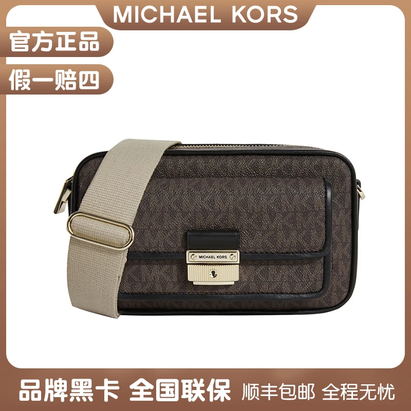 全新未使用 MICHAEL KORS/迈克高仕 BRADSHAW系列女士手提包男士