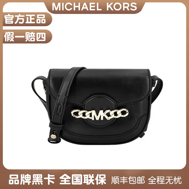 全新未使用 MICHAELKORS/迈克高仕 HALLY系列单肩马鞍包时尚轻奢