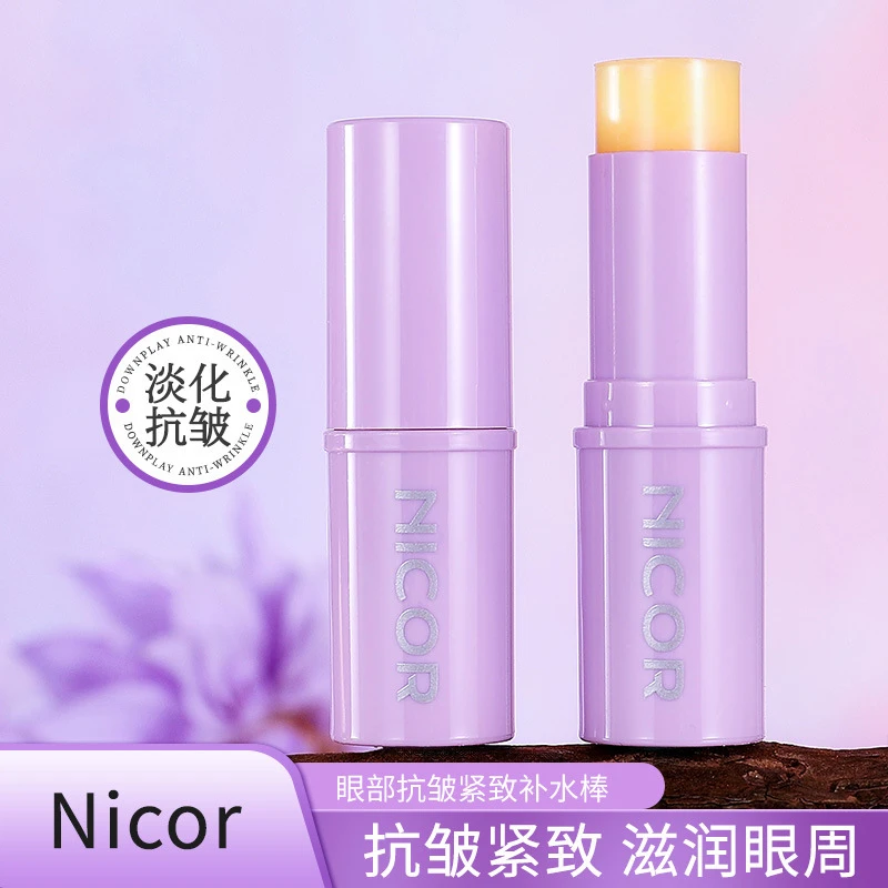 【拍一发二】NICOR小紫棒眼部抗皱保湿水光精华棒紧致提拉眼霜