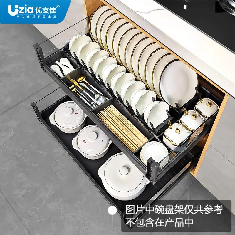 优支佳厨房橱柜碗碟拉篮锅具收纳高深零食储物平篮加深抽屉工具篮
