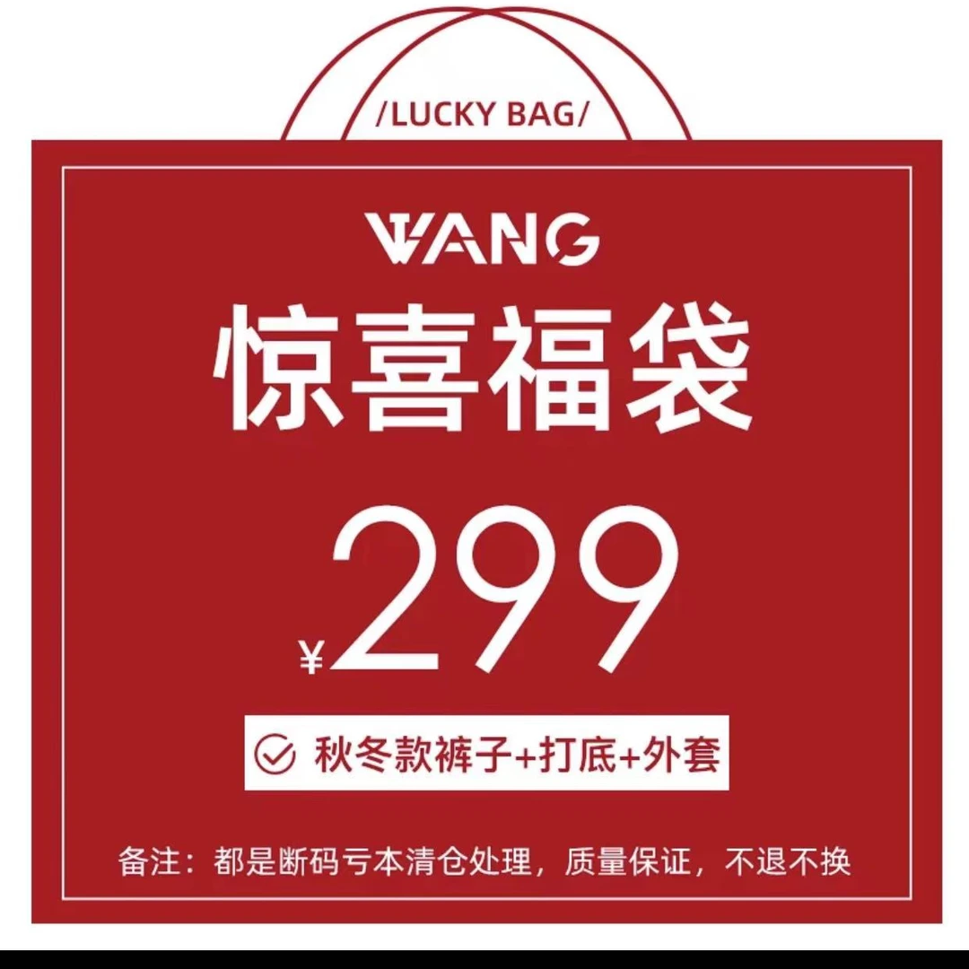 小超的小众设计打底T恤断码NO退NO换