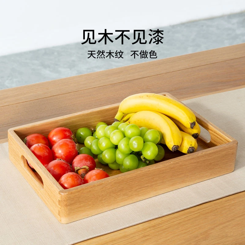 南天门家具 北美白橡木大号托盘桌面收纳盒  38*26*6