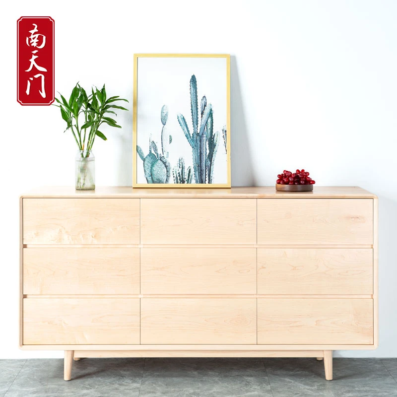 南天门家具北美硬枫木172九斗柜客厅简约原木色斗橱实木矮柜家用