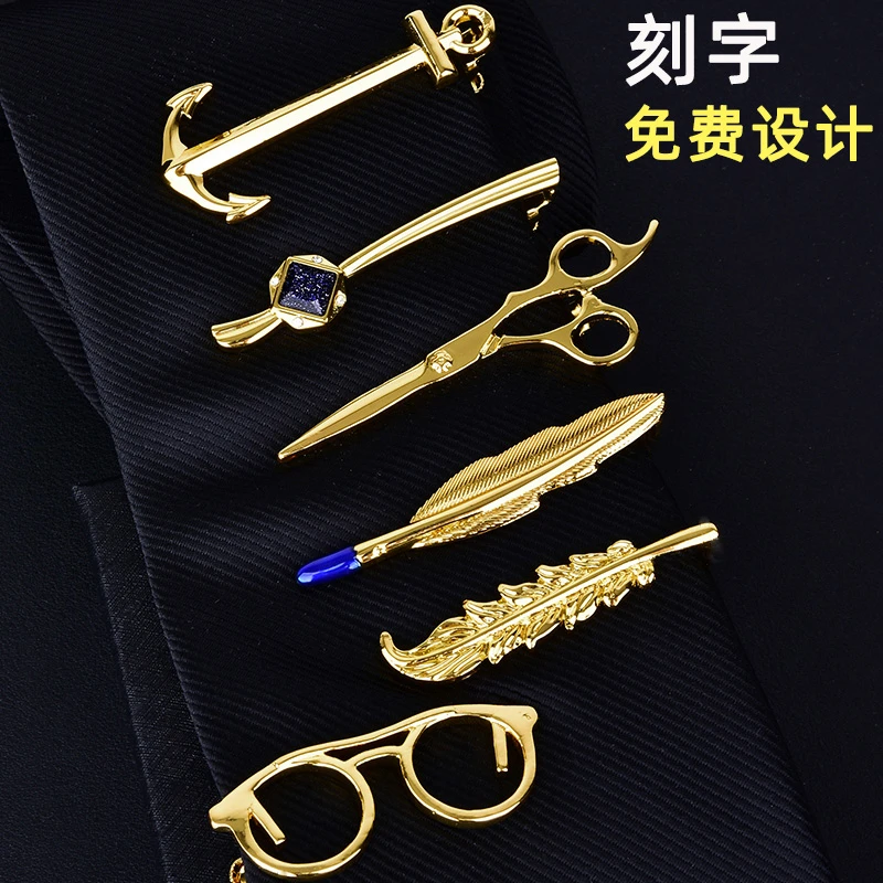 男士金色银色领带夹商务正装结婚个性剪刀眼镜男女领夹时尚配饰