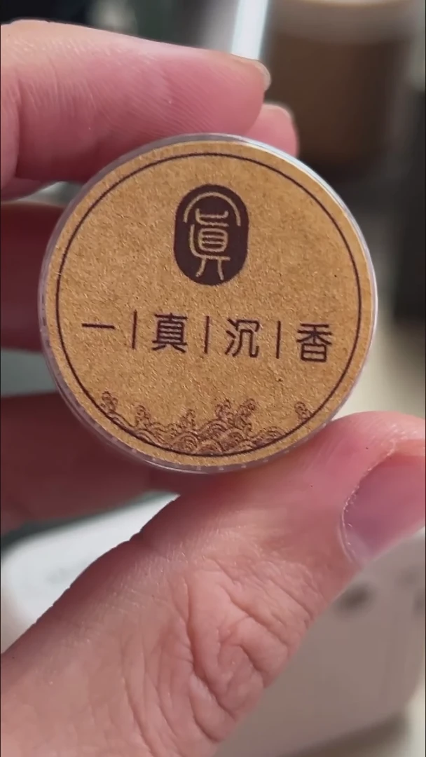【闪购商品】树心一根树心一根