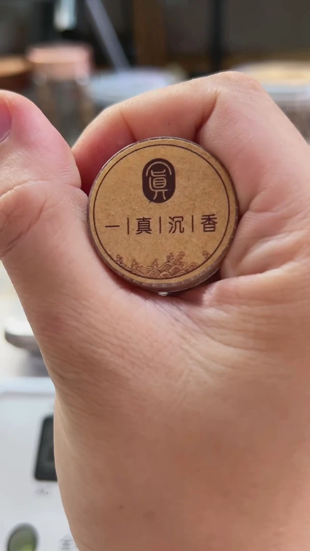 【闪购商品】芽庄芽庄芽庄芽庄约3克