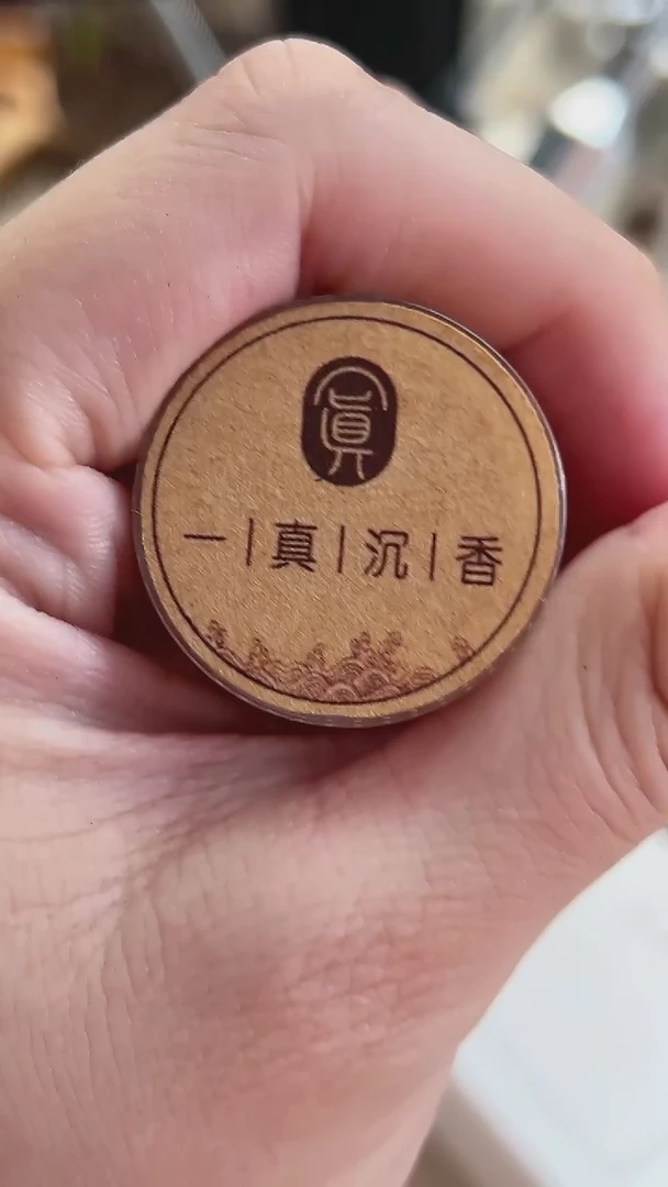 【闪购商品】越南红土越南红土6克